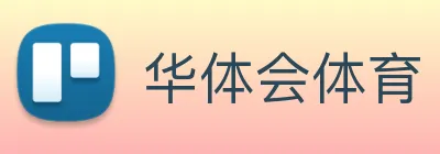 华体会体育 logo